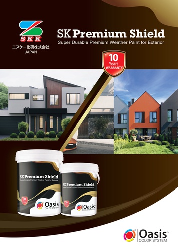 product brochure