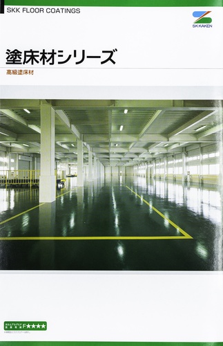 product brochure