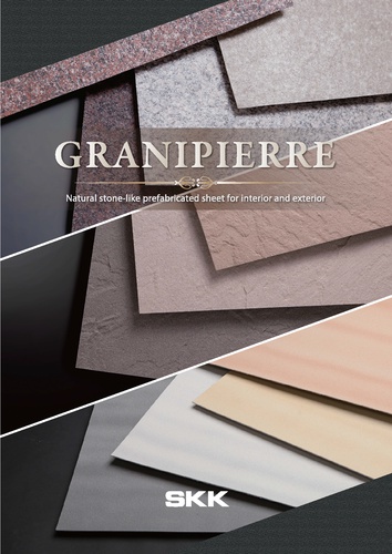 product brochure