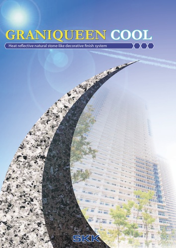product brochure