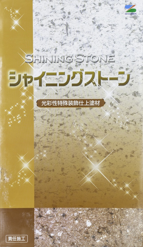 Shinning Stone