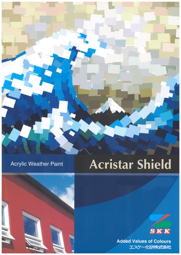 product brochure