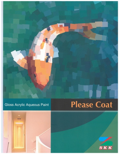 product brochure