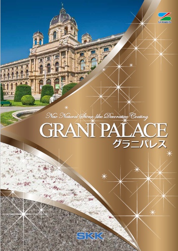 product brochure