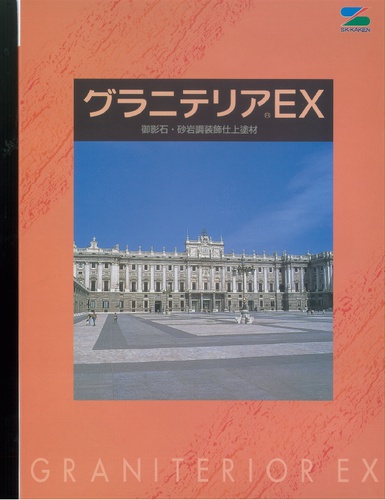 product brochure