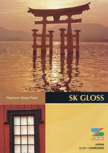 product brochure