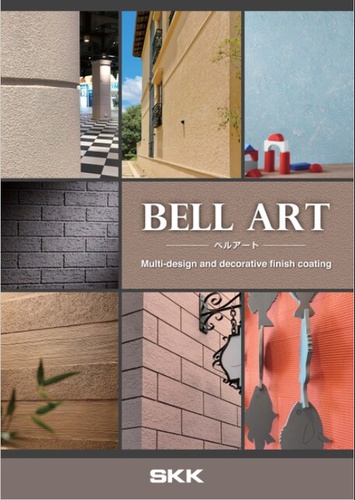 product brochure