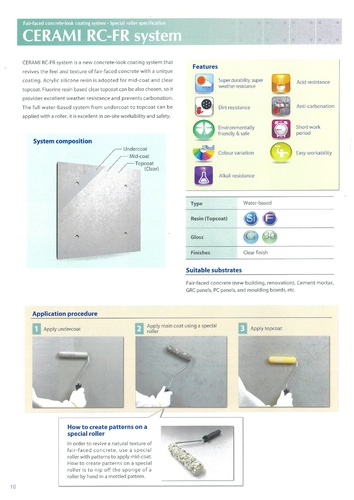 product brochure