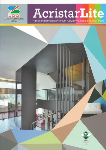 product brochure