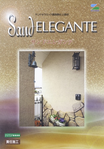 product brochure