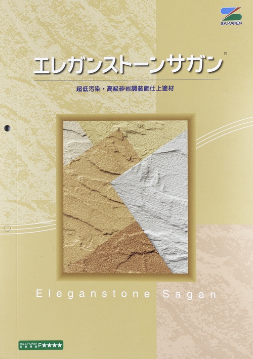 Eleganstone Sagan