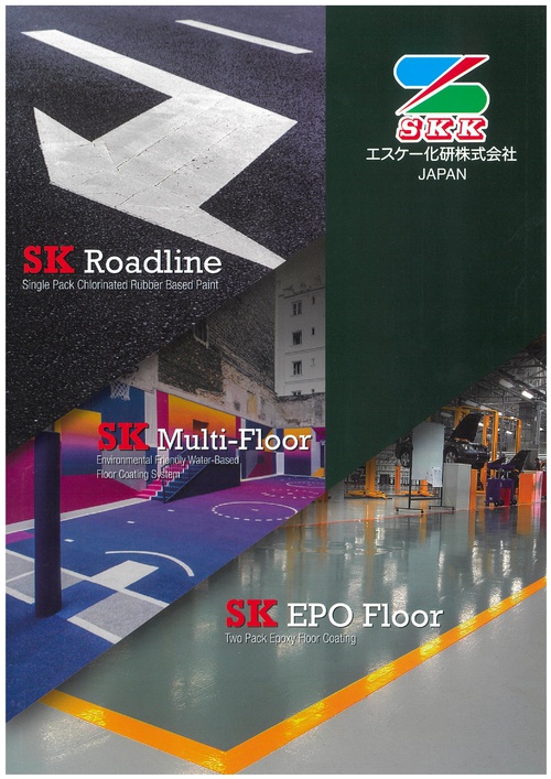 SK Roadline