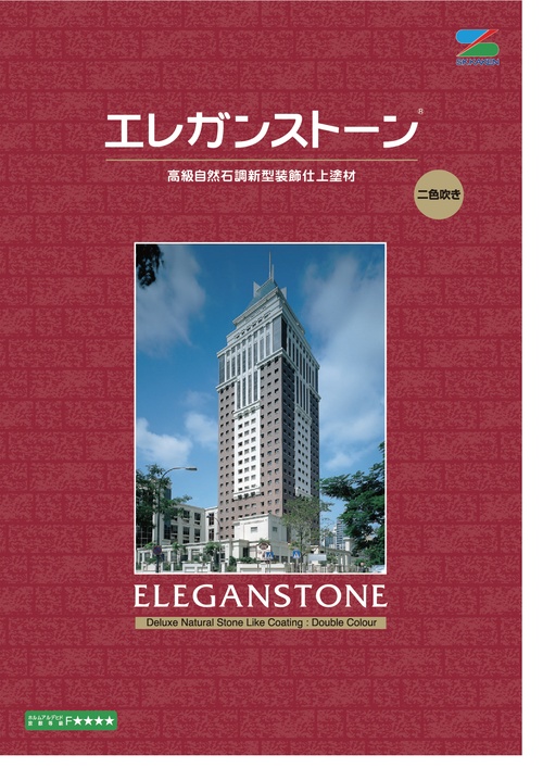Eleganstone Double Colour