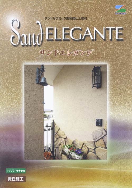 Sand Elegante